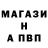 МЕТАДОН кристалл Andrej Kratofil