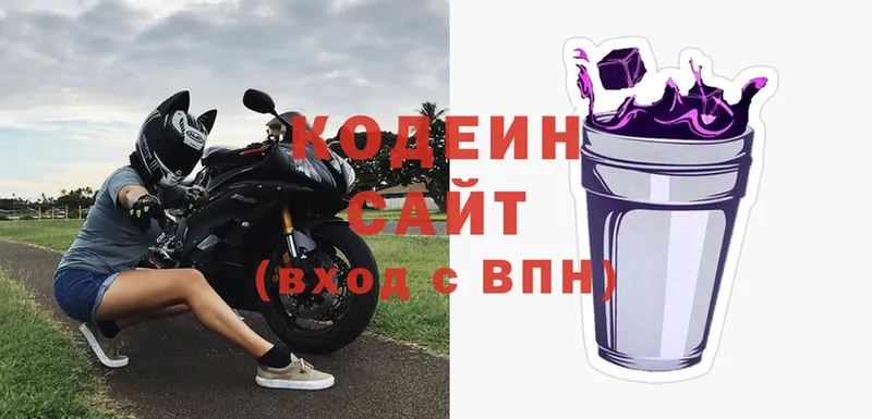 Codein Purple Drank  Кызыл 