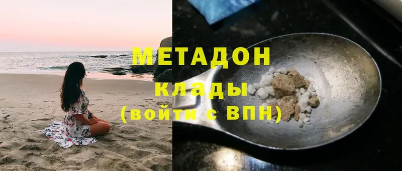 купить   Кызыл  МЕТАДОН мёд 