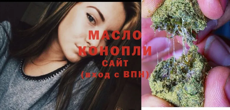 Дистиллят ТГК THC oil  omg маркетплейс  Кызыл 